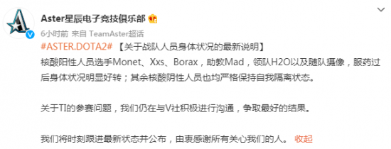 2024电竞战队观看时长排行榜揭晓 BLG勇夺第四名