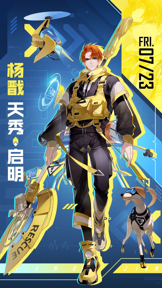 北京市推动游戏电竞行业高质量发展的新政策解读