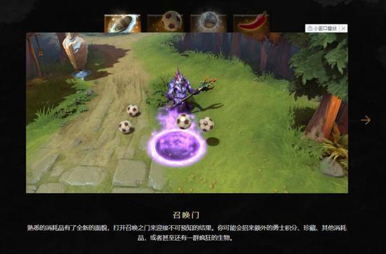 DOTA2 TI14八强战队揭晓 中国战队再创辉煌