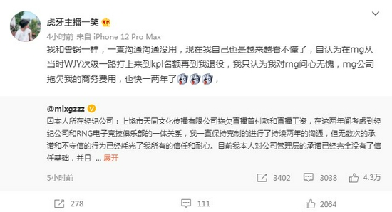 马来西亚职业联赛第17赛季开赛在即助力全球电竞发展