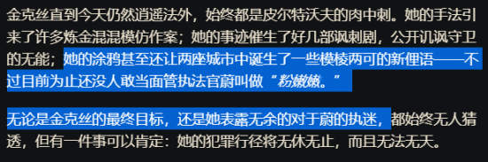 捷风在无畏契约中的精彩表现与角色扮演