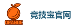 竞技宝官网-2025英雄联盟(LOL)s15全球总决赛冠军赛事竞猜网站